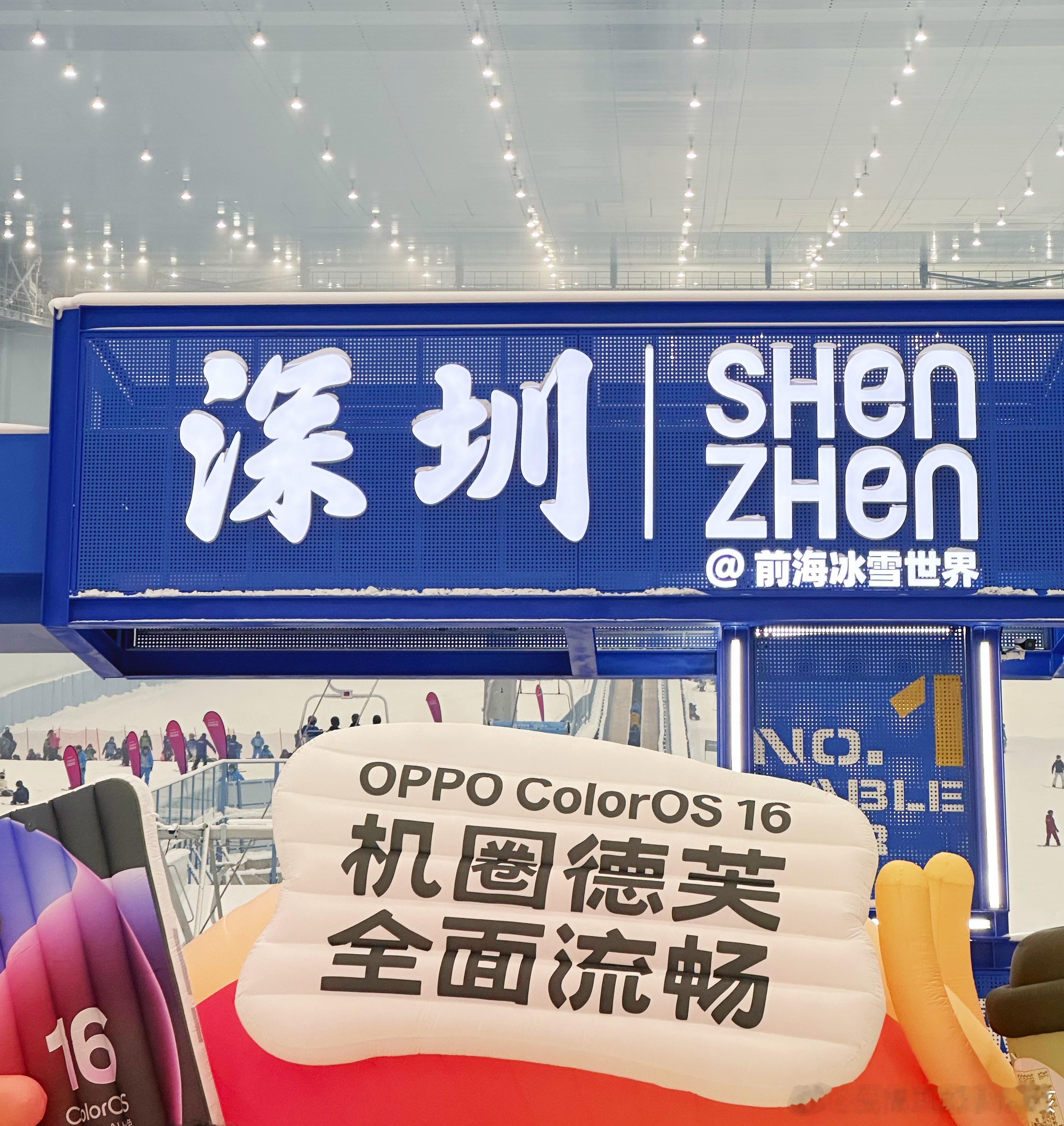 OPPO太会玩了[跪了]今天我们在深圳前海冰雪世界参加了一场ColorOS 16