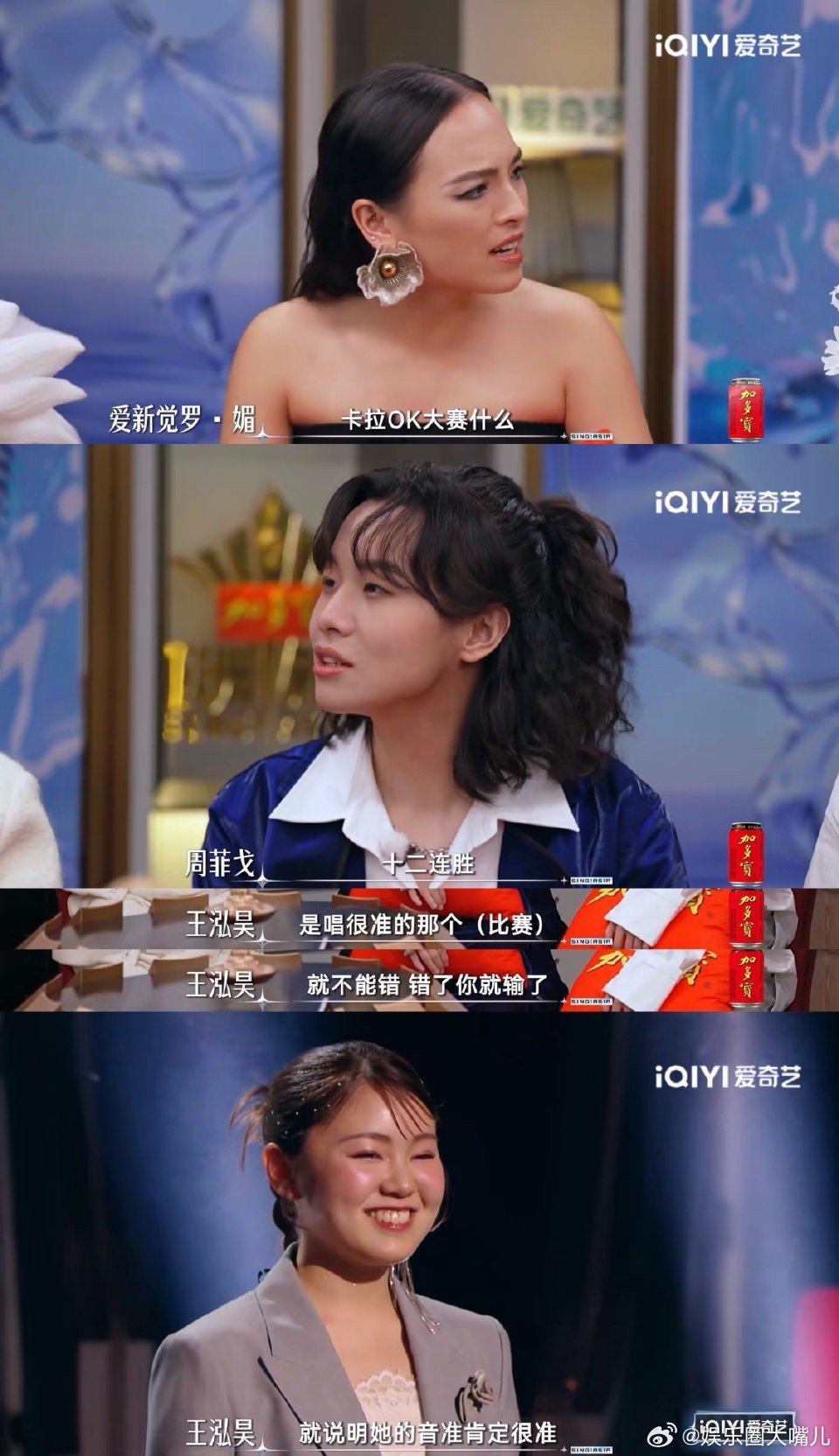 12连胜冠军唱中岛美嘉代表作 谁还没听堀优衣在亚洲新声的《樱花纷飞时》！12连胜