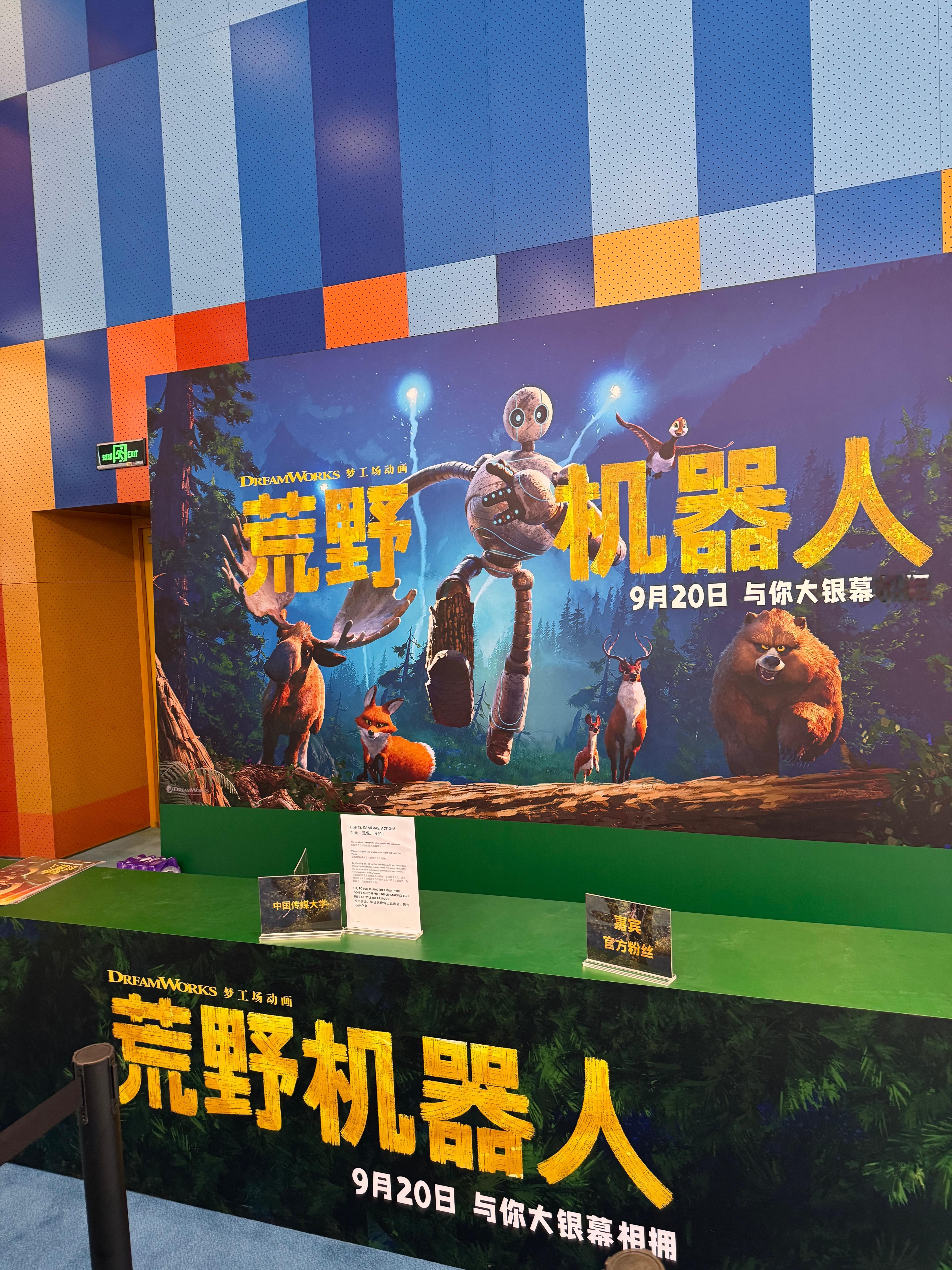 推荐《荒野机器人》！梦工厂打造的温情的机器人童话，黑马潜质十足，温馨且治愈，一个