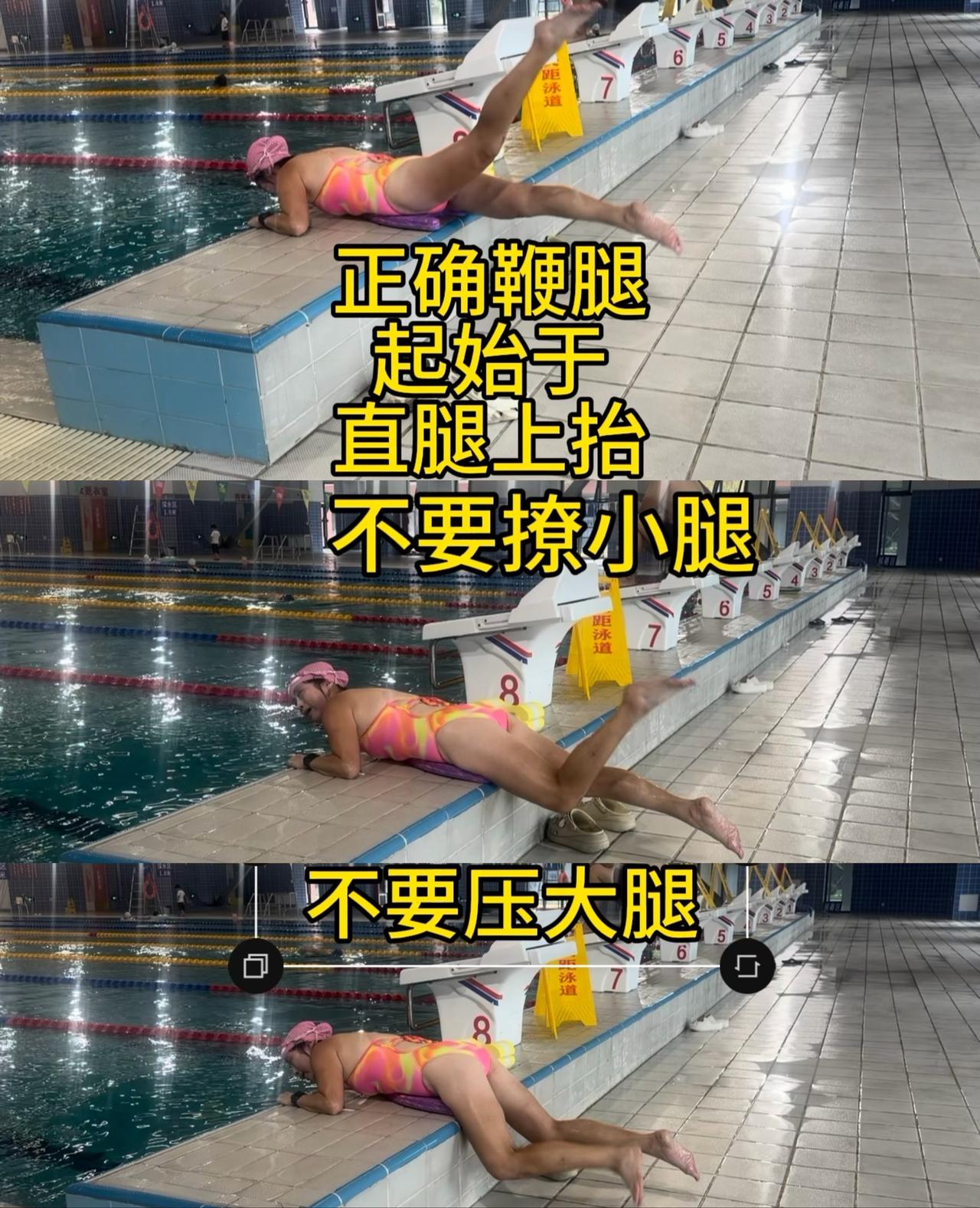 直腿展髋直腿上抬，髋飞机转髋鞭腿波浪鞭腿。不能抬小腿撩小腿压大腿顶膝盖。否则都是