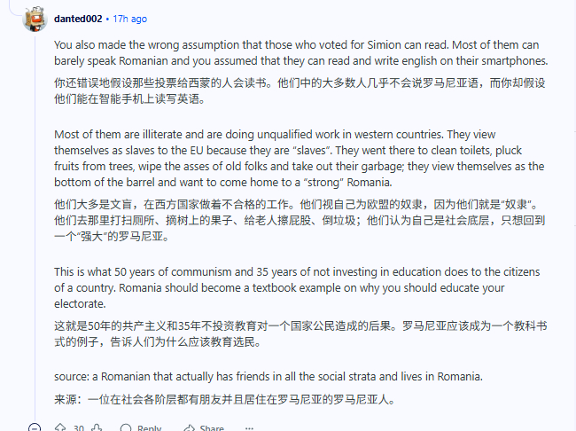 罗马尼亚大选，本来疑欧右翼就赢了，然后法院认为，你这不民主啊，判决无效，然后又搞
