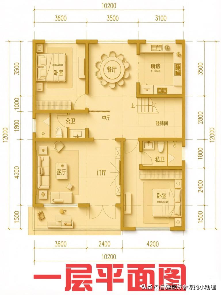 宅基地120平的2层建房图纸[心][心]
布局方正紧凑，功能分区明确，
兼具实用