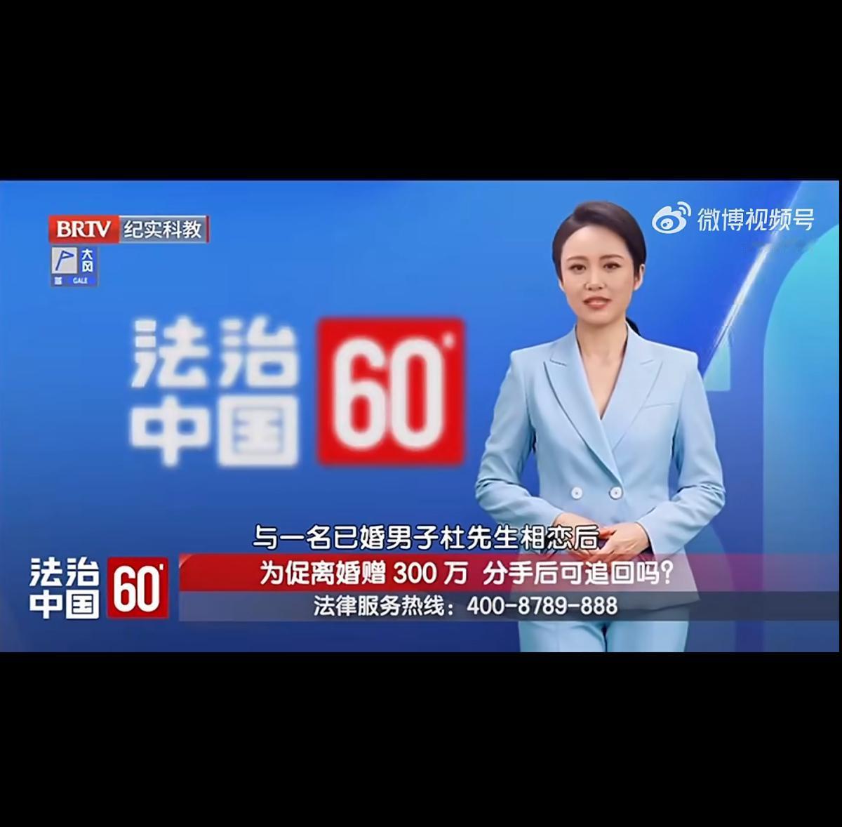 重庆一起离奇案件引发全网热议：女老板朱某某为与已婚男下属何某在一起，豪掷300万