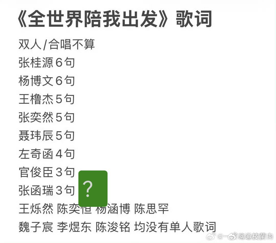 卧槽谁看懂了 