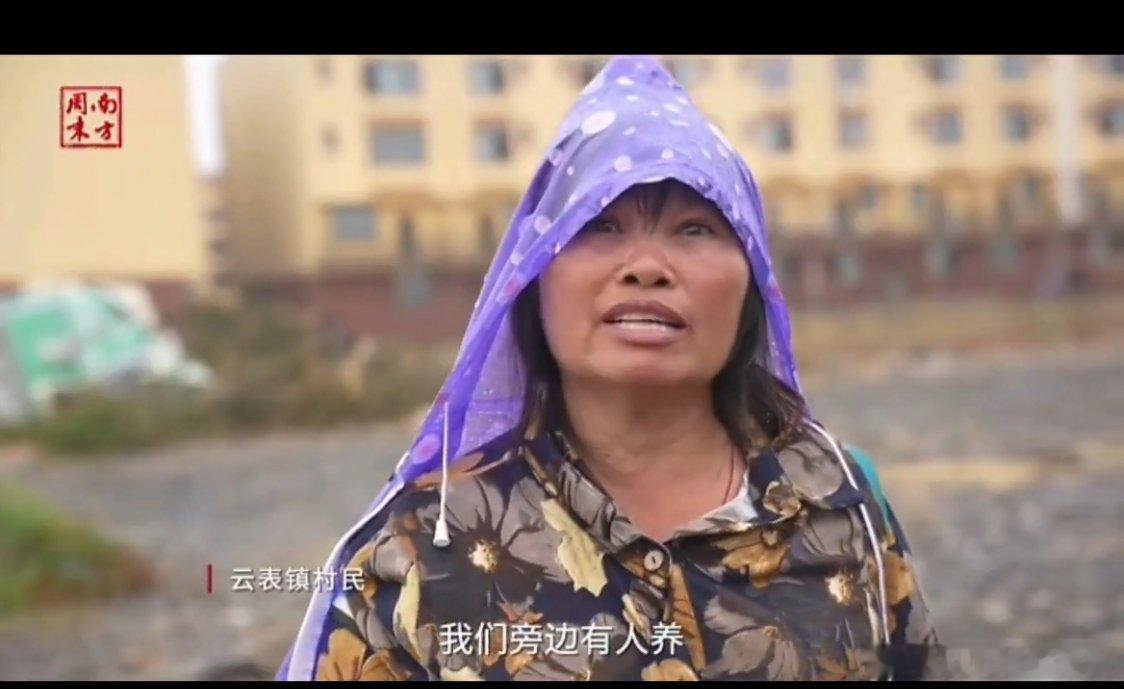广西洪水致蛇出逃村庄现状相关政府部门口我觉得这个事是重点，抗毒血清和避蛇办法是头