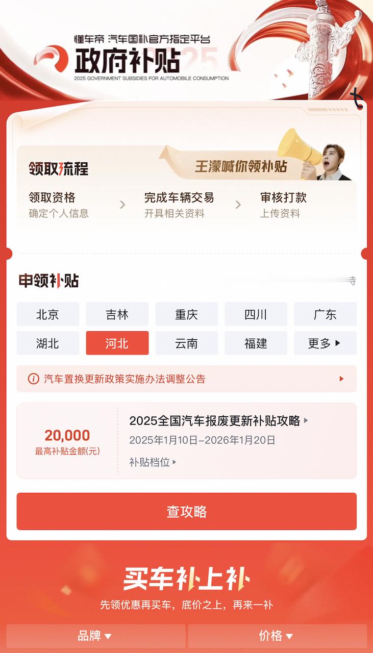 汽车置换补贴将恢复发放6月份的时候我就知道置换补贴暂停了，但猜到肯定不是取消。某