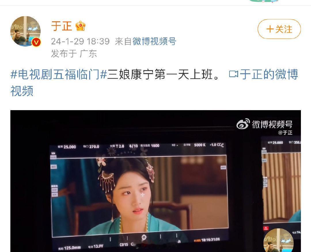 #于正发卢昱晓原始帧# 于正发卢昱晓原始帧，大家来看看觉得好看吗？#于正学郭敬明