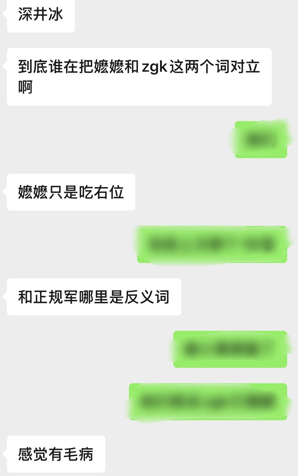 我正常的李炤鸡嬷嬷朋友发话了你们知道吗 