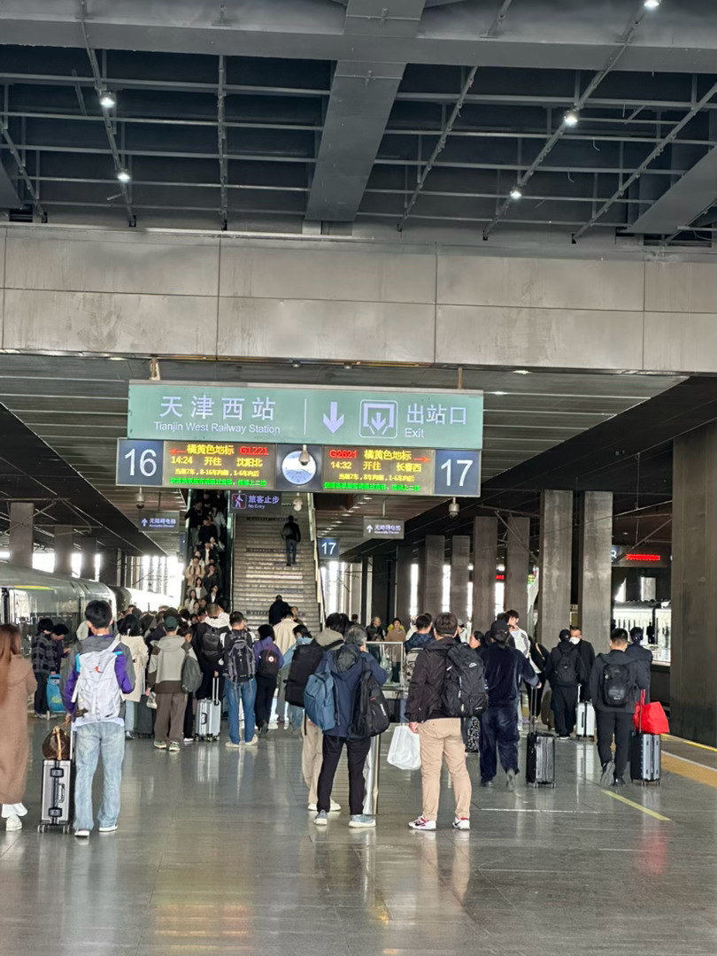 喝一碗羊汤，扫完墓闪现一下中超联赛天津津门虎vs上海申花 天津·天津西站