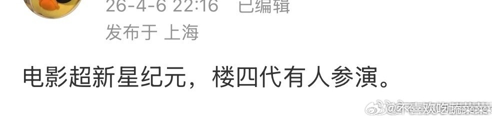 tg 四代真的要演电影了 