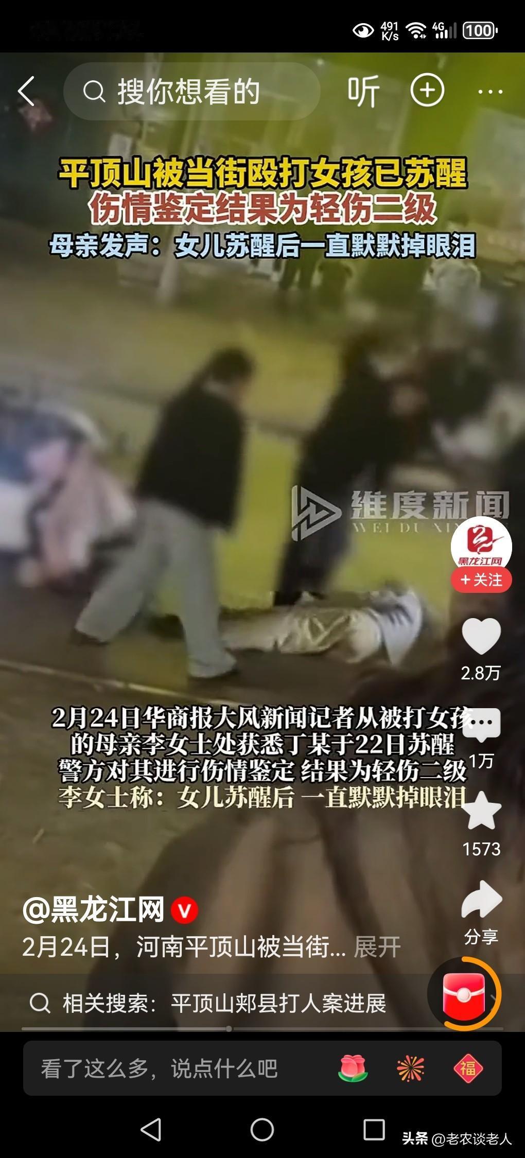一夫妇当街殴打15岁女孩，夫妻二人被批捕！
现实的社会里，成年人殴打成年人事件是