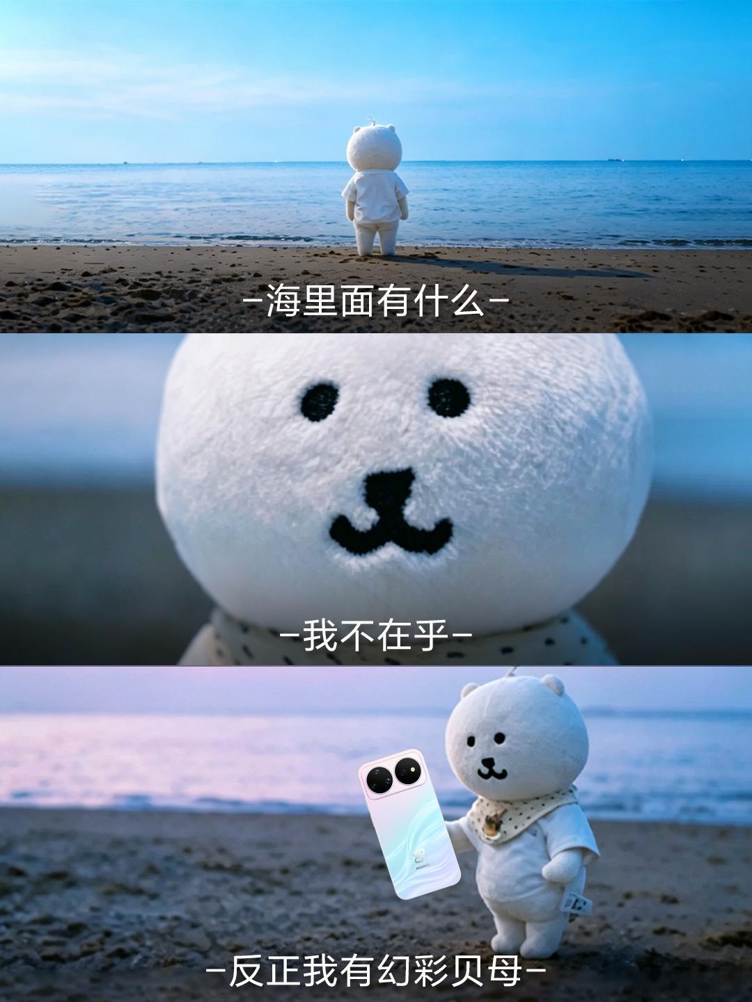 nova16全新配色好夏天   这次官宣的nova 16系列全新外观，亮点十足！