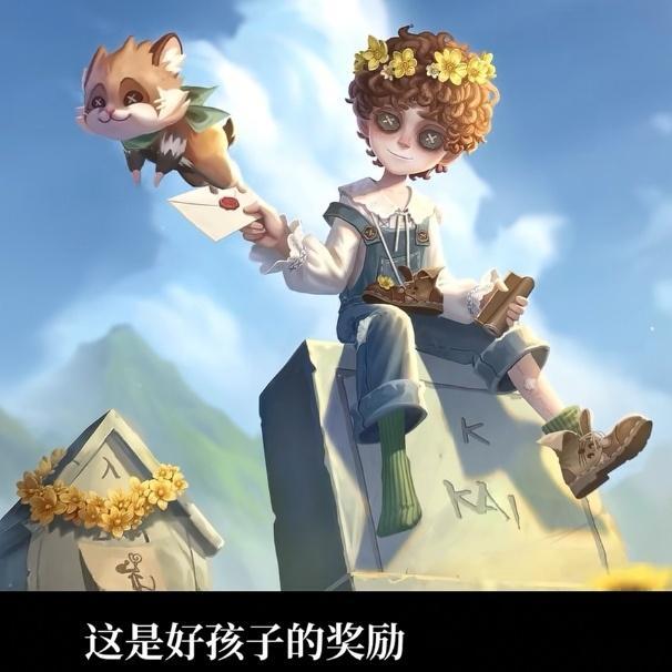 第五人格[超话]第五人格 废稿好萌呀，而且小白鼠经常被当做实验动物，个人感觉更贴