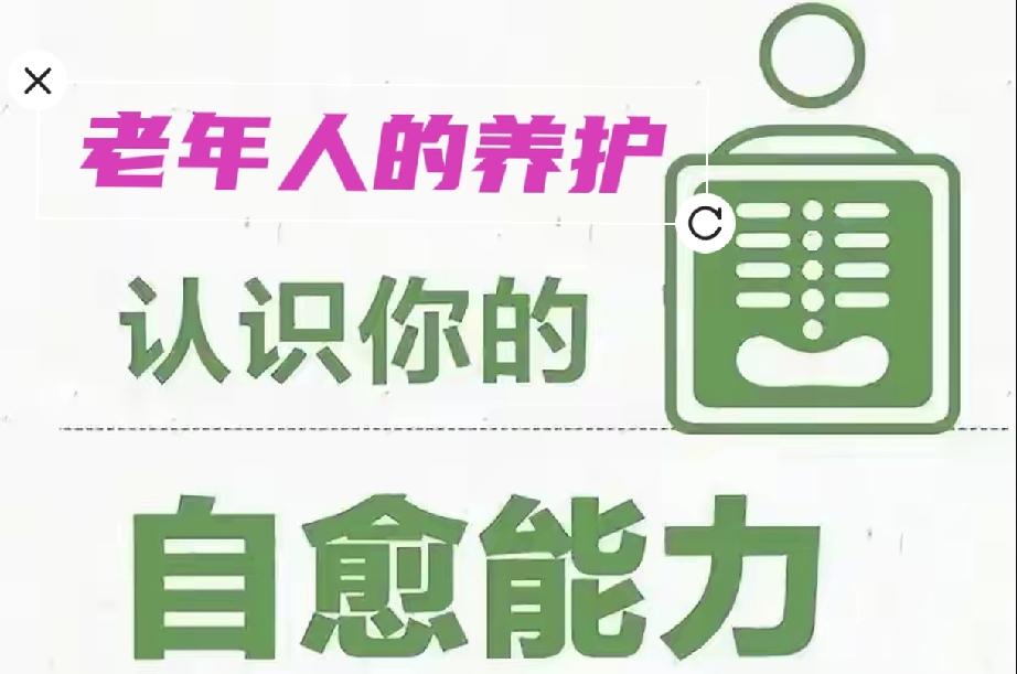 亲爱的朋友
我懂你[比心]我可能是你的老大姐。我今年虚80岁了。确实身上每天都有