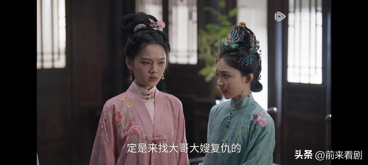 《兰香如故》第44集预告：杜翠雀这个海盗头子突然跑来金陵，二妹三妹猜测她这肯定是