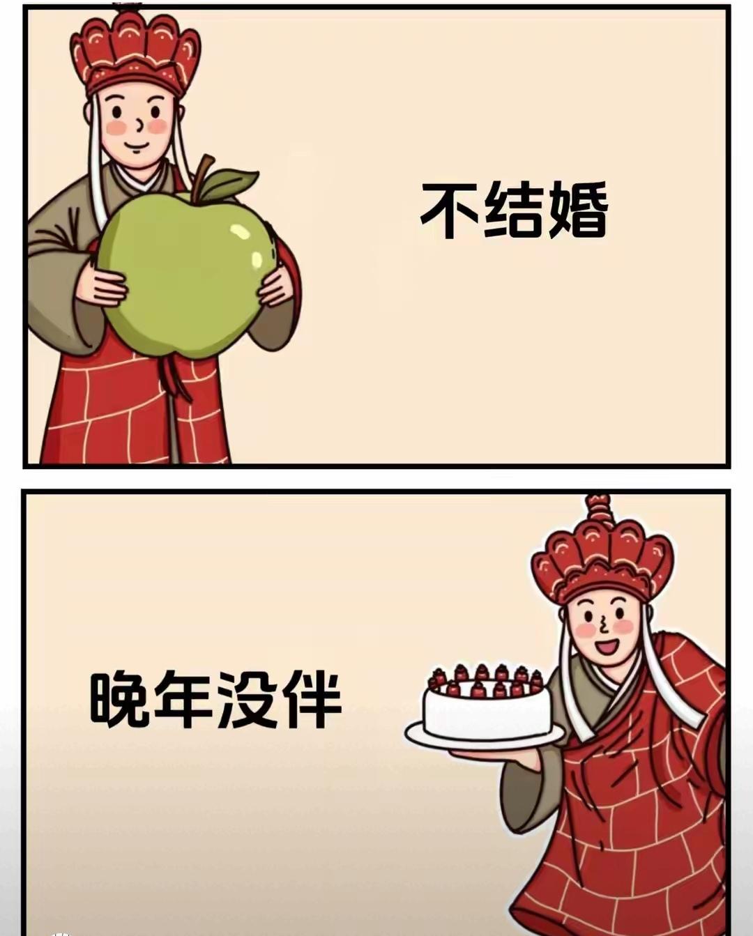 一辈子不结婚,会过上怎样的生活? 一辈子不结婚的生活，有好有坏。
300多年前的