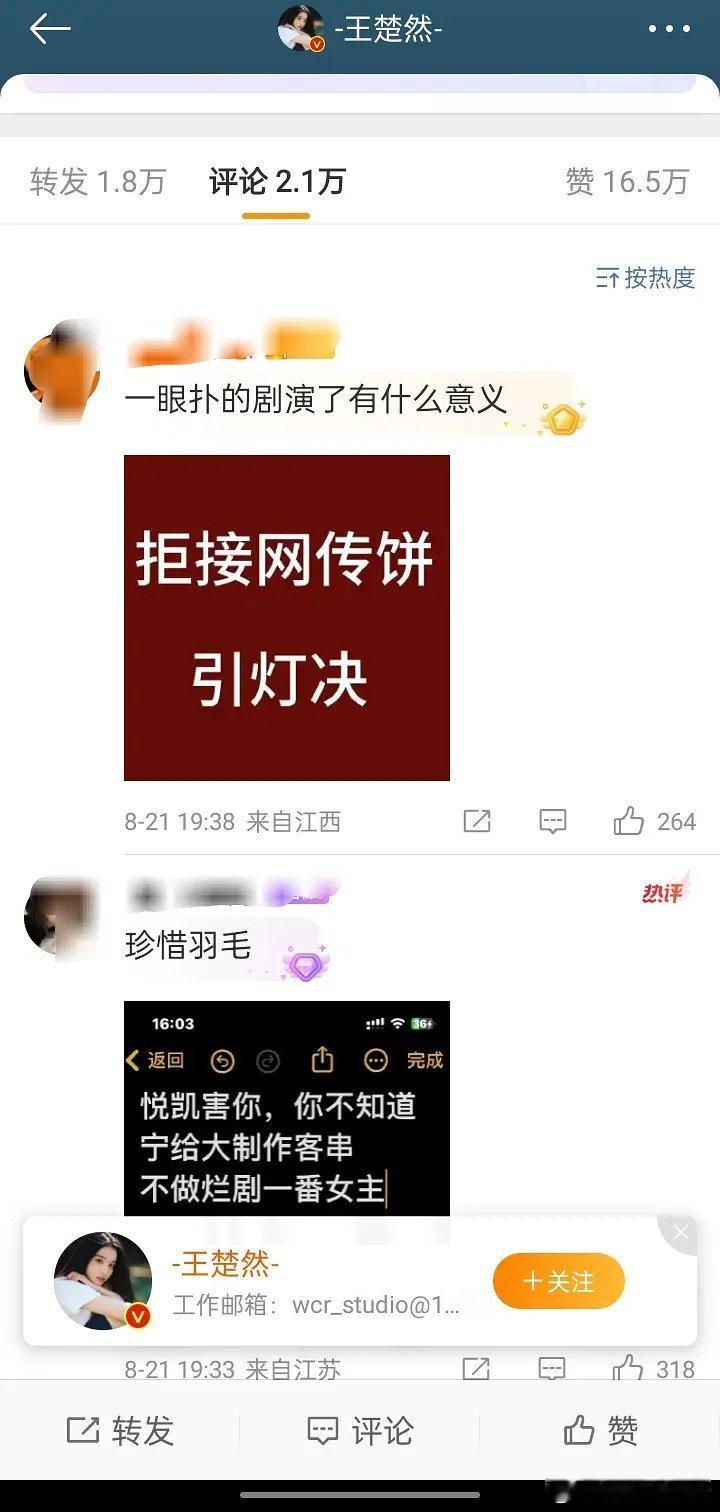 船贵人哈哈 ​​​