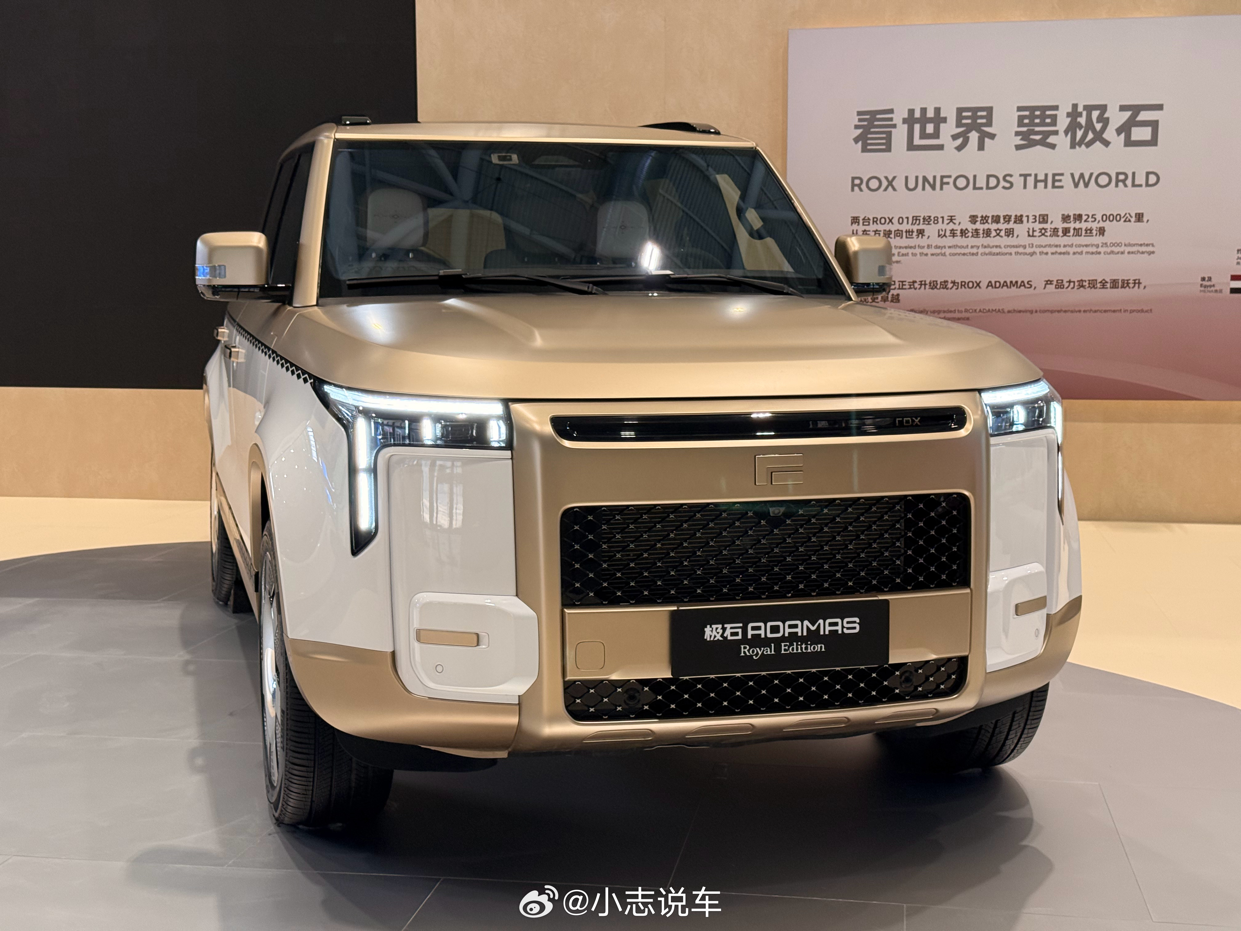 这台国产车疯了吗？卖99.88万，皇室专属极石01皇室定制版 深圳·深圳国际会展