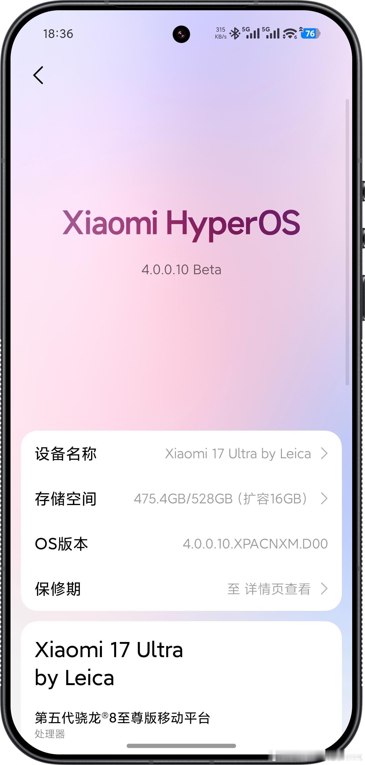 小米澎湃OS4 Beta都更了么？用了一阵，感觉还不错，可以打8.5分