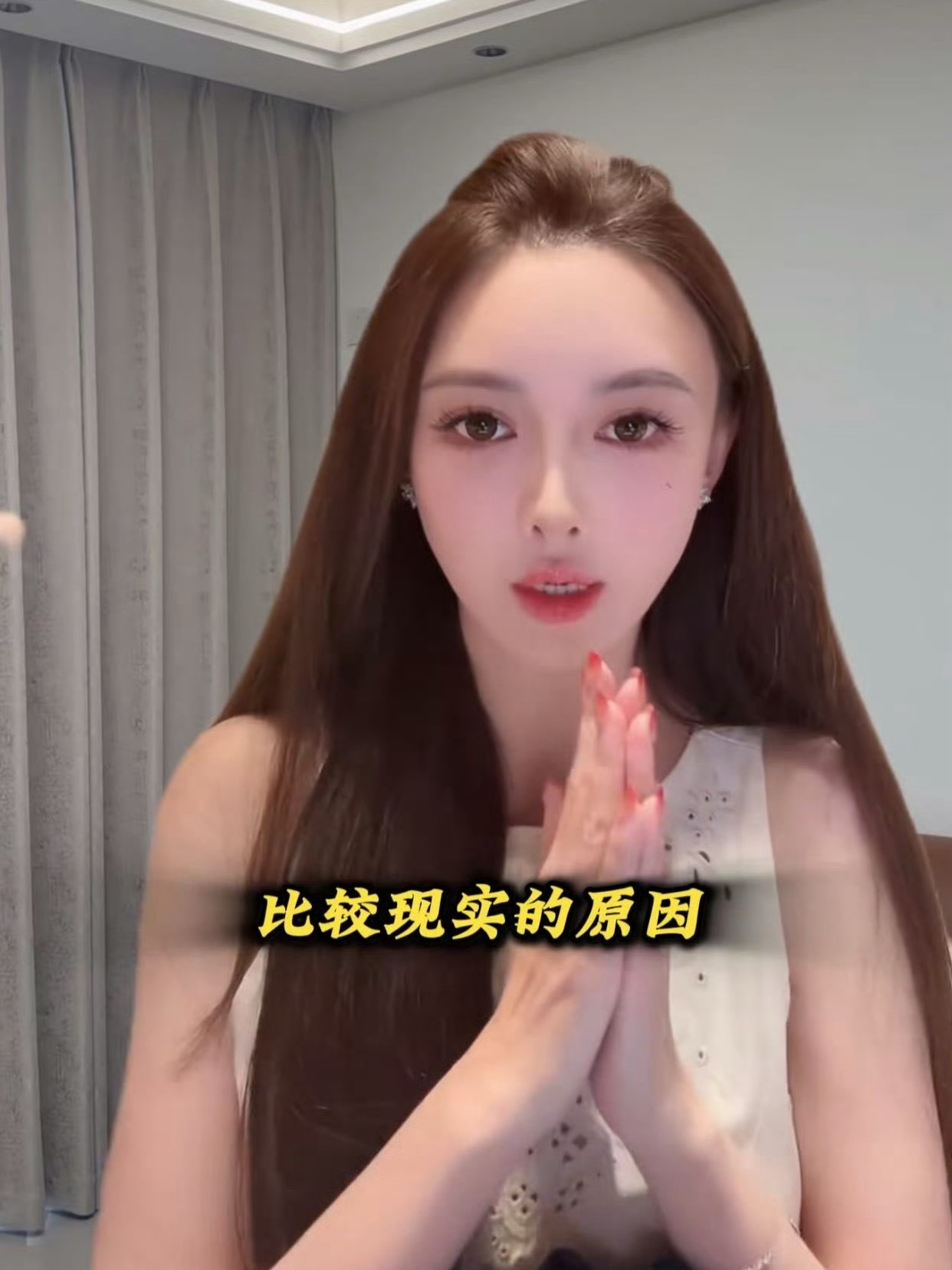 叶珂谈和黄晓明两人分开是因为比较现实的原因，教了她为人处世的道理，还说分开后她身