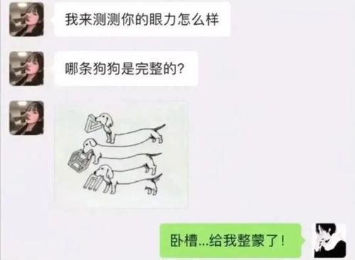 这题，比高考还难[捂脸][捂脸]