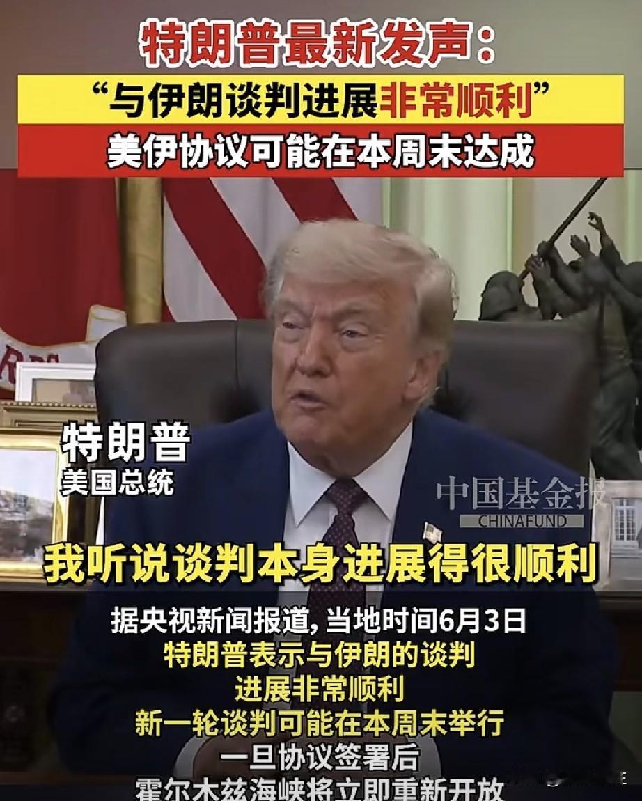 今天满堂红？
美股暴力反弹，
美油，布伦特原油跌破九十美元。

因金毛称美伊协议