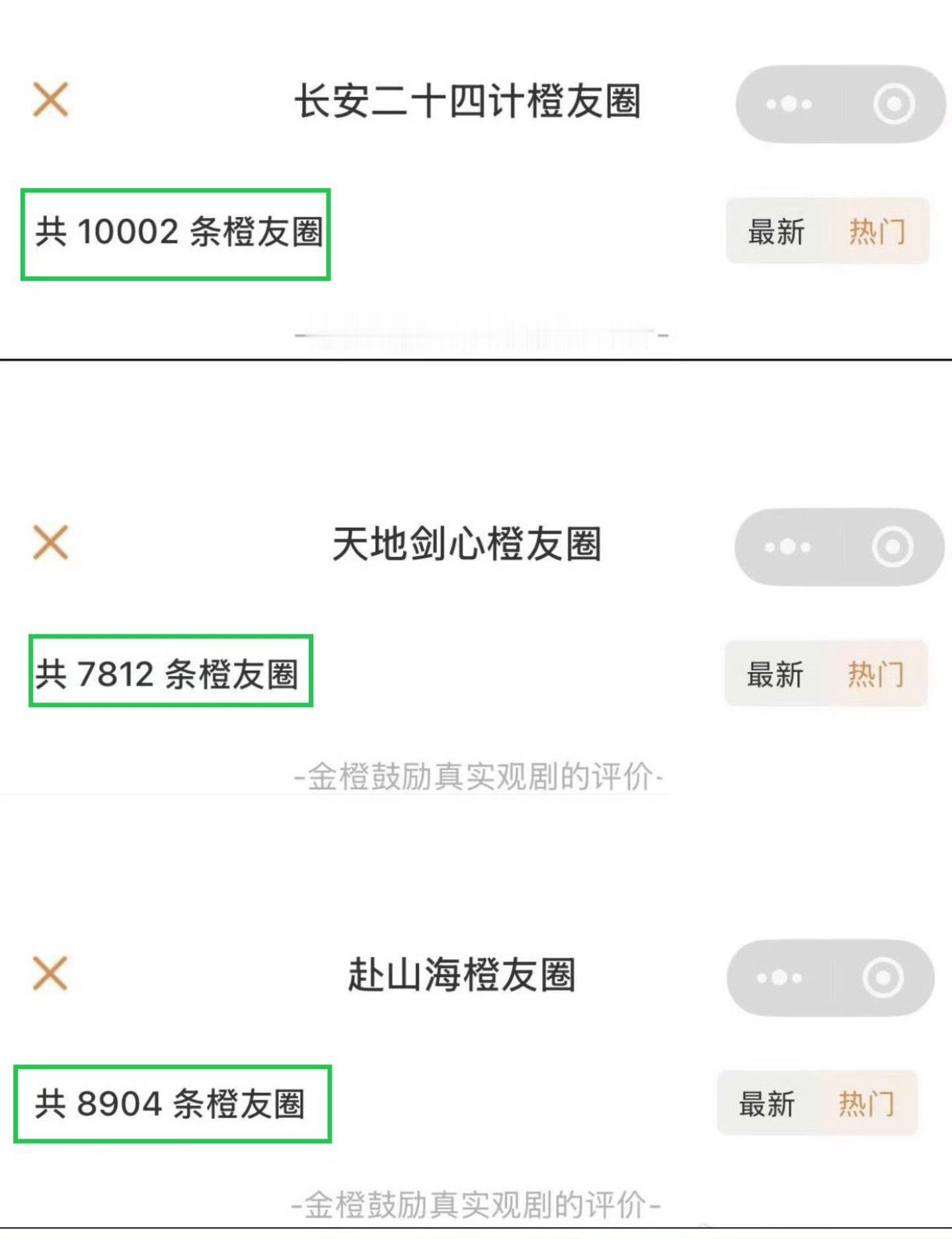一个刚上线的打分app，很多ie不知道，登录不进去的情况下，ie打分人数内娱断层