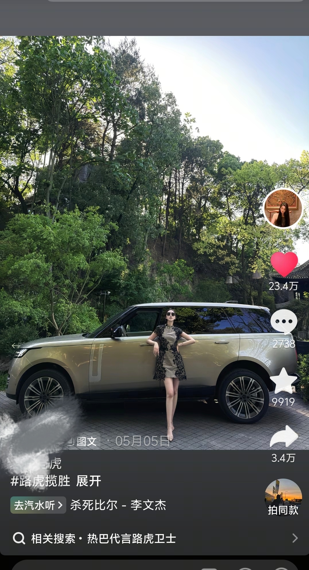 八毛怎么个个又美又强的粉随蒸煮具象化 