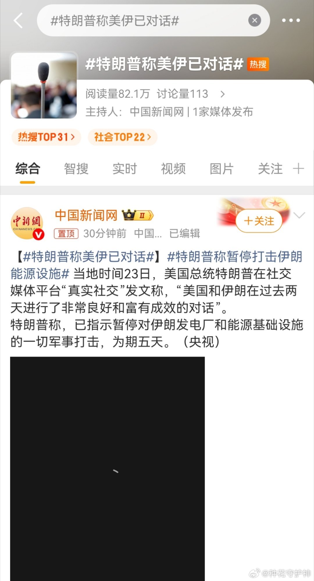 特朗普称美伊已对话特朗普这份声明，把“不要脸”三个字写成了长篇作文。谁跟你对话了