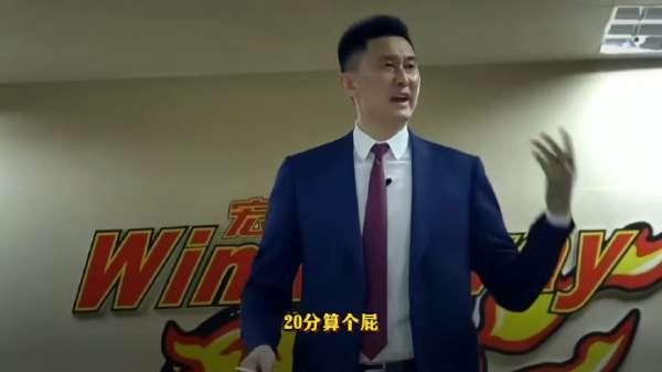 杜导：“20分算个屁，已经破纪录了！现在是29分算个屁了！”昨天晚上，广东省城市