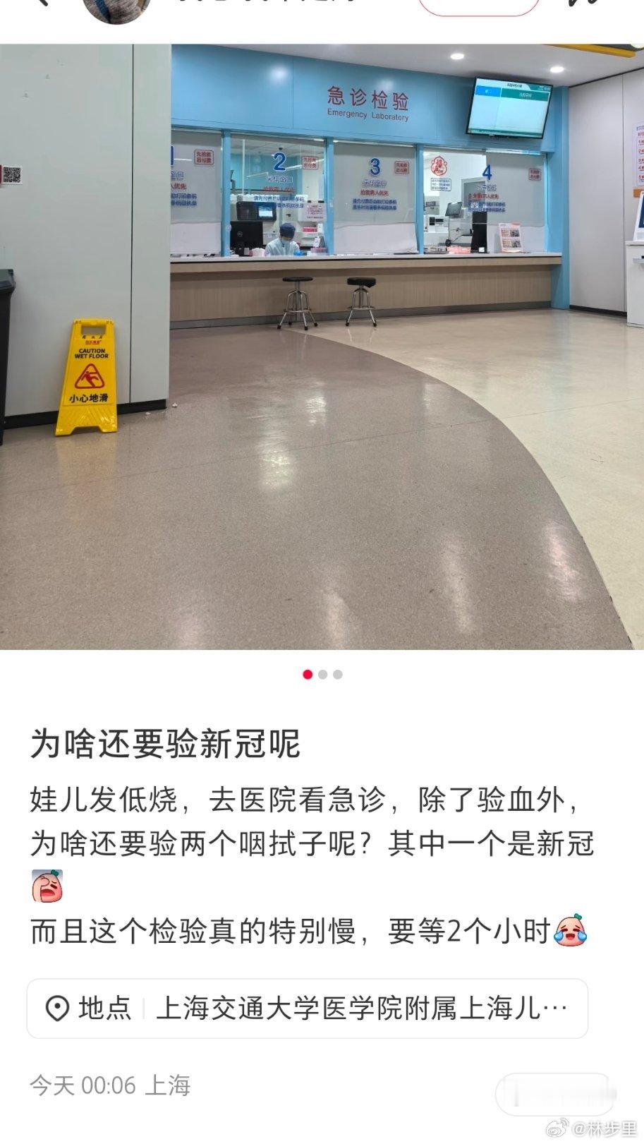 “为啥还要验新冠呢” 