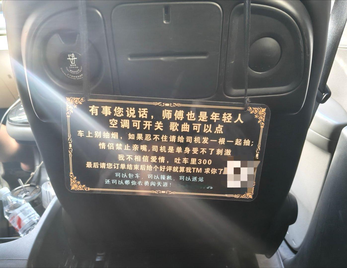 我笑死了 