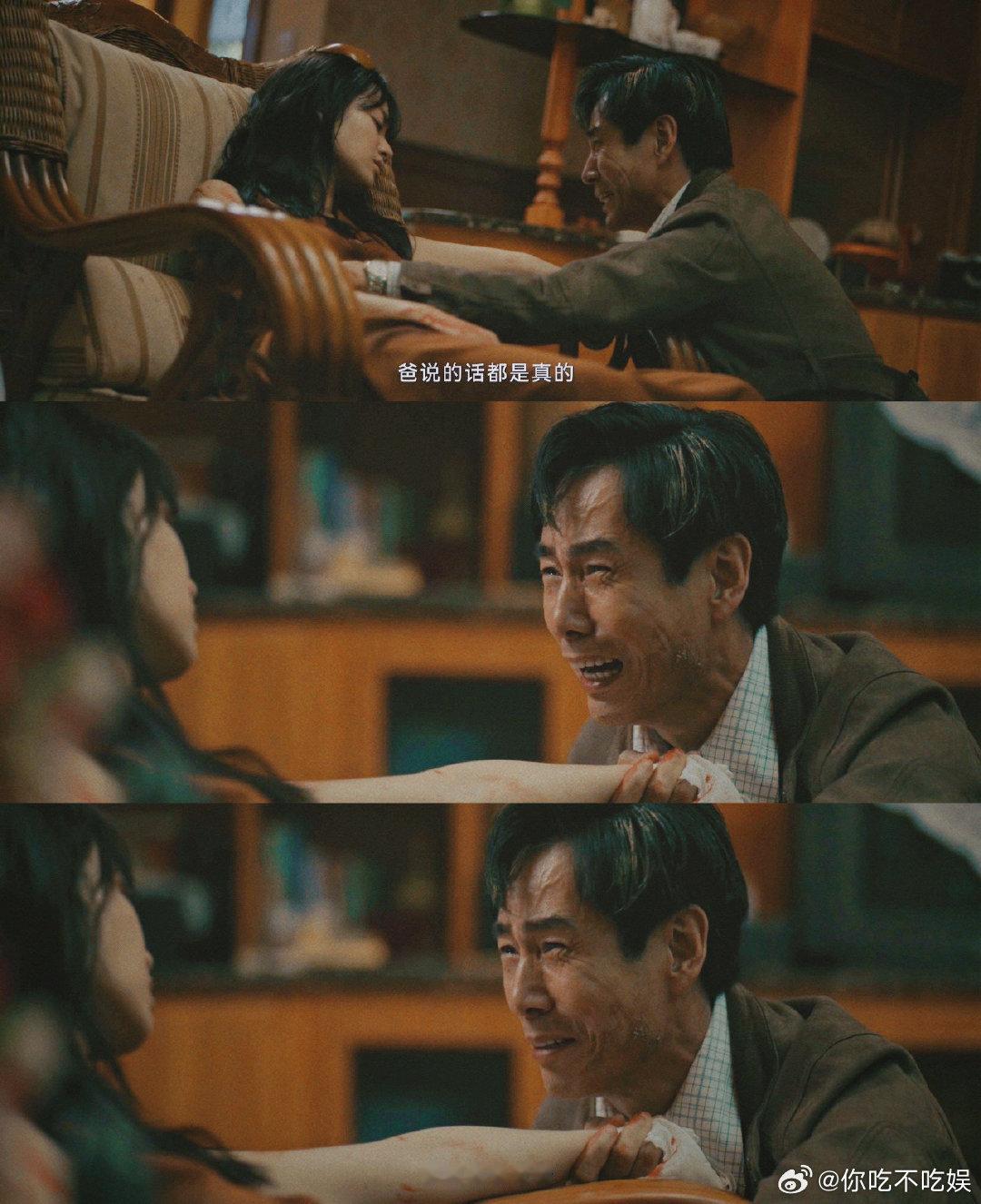 #这是一个父亲最接受不了的画面# 金满福的恶与爱都为女儿，那照片让他疯狂，成泰燊