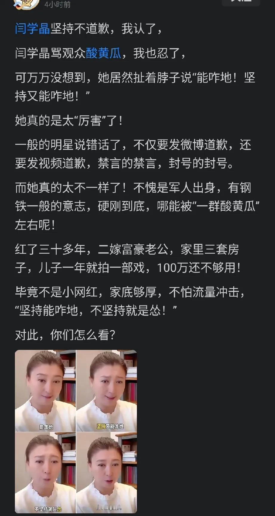 钱挣够了，争的就是一个面子。[白眼]