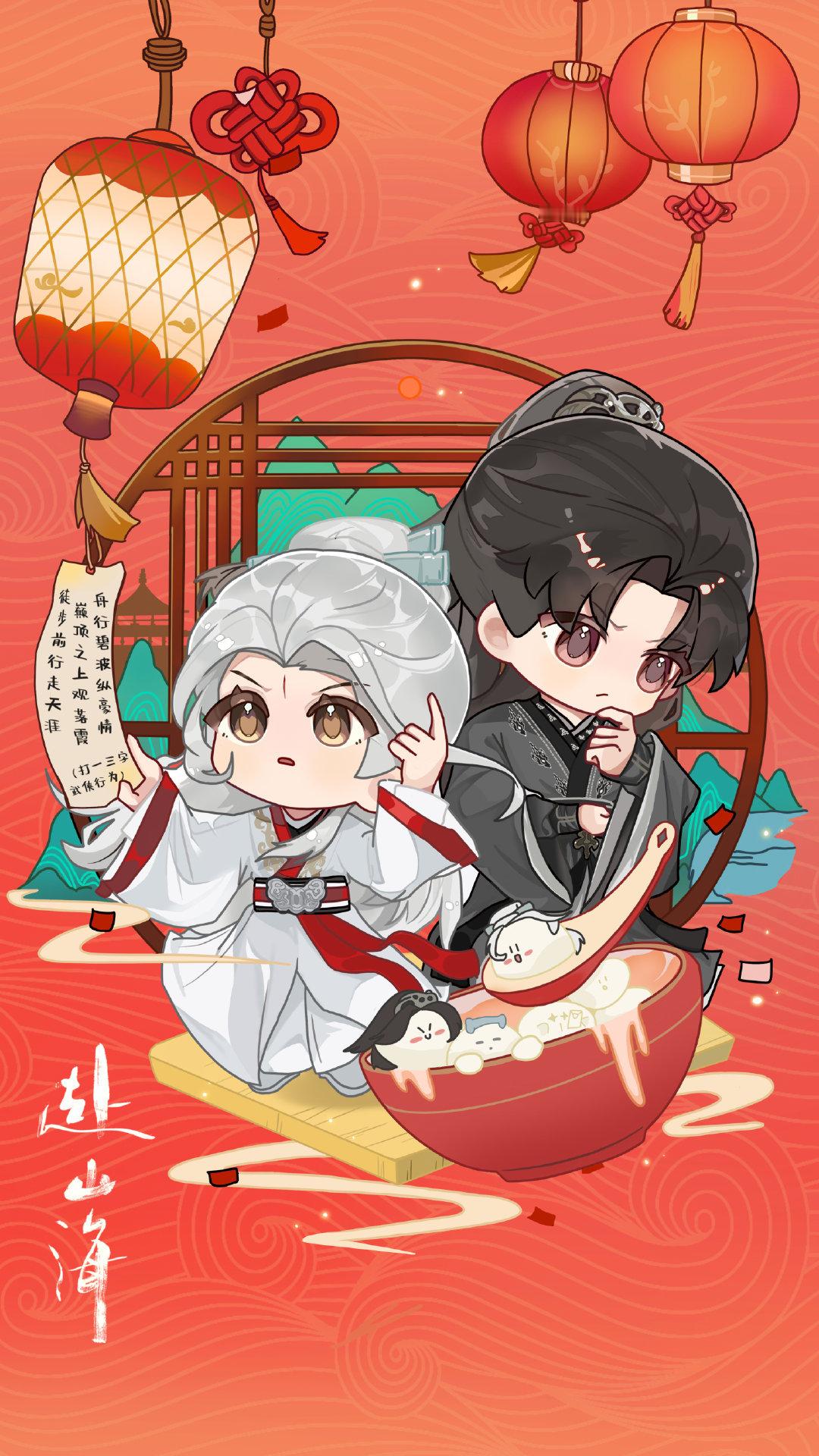 赴山海的灯谜是什么啊？ 