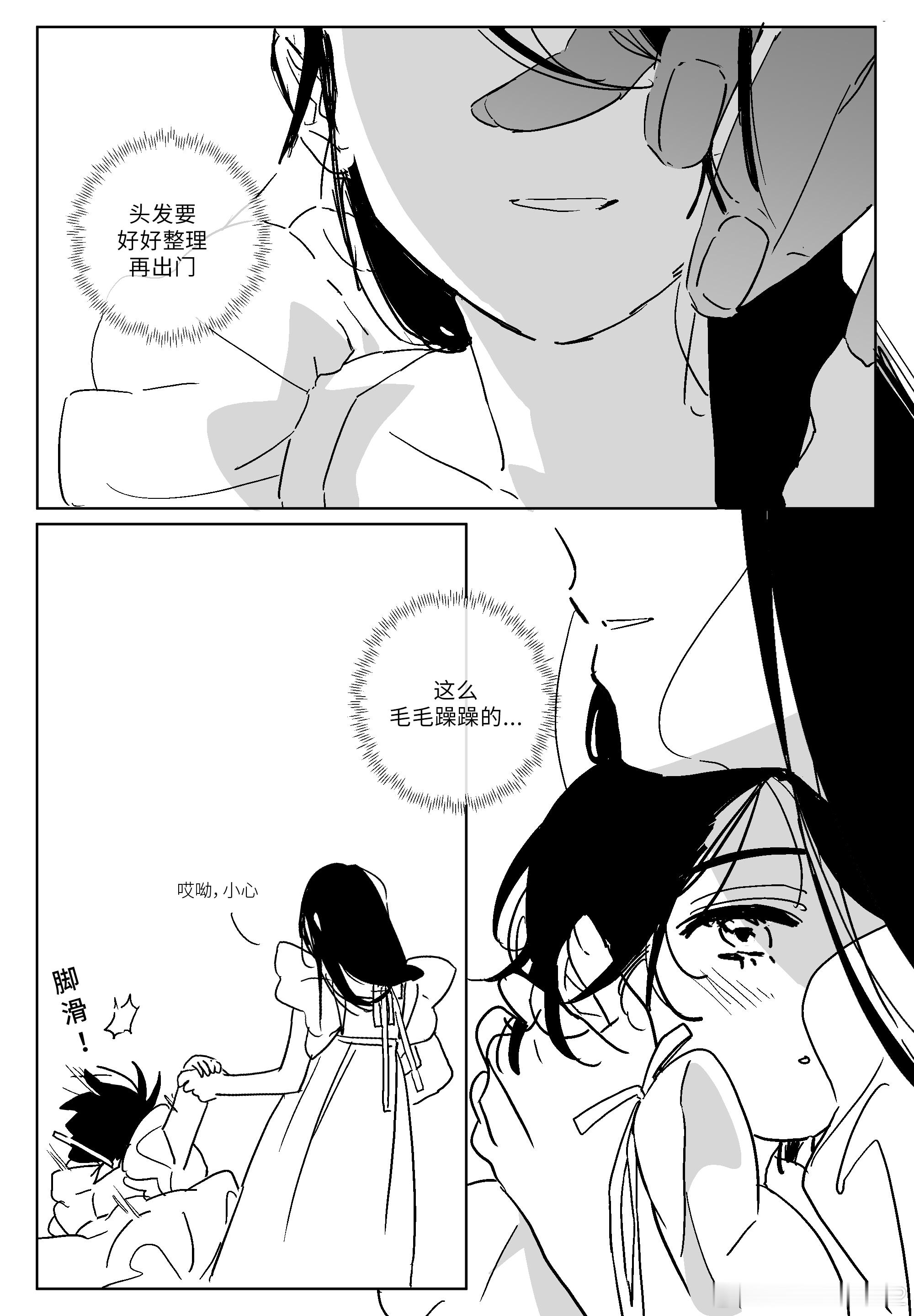 Heavenly garden#ALIENSTAGE[超话]# ​​​