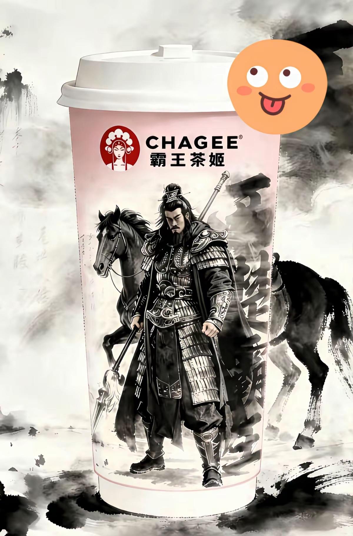 霸王茶姬怎么不请何润东去代言呢
你看网友已经把人家霸王茶姬的奶茶的
包装盒都设计