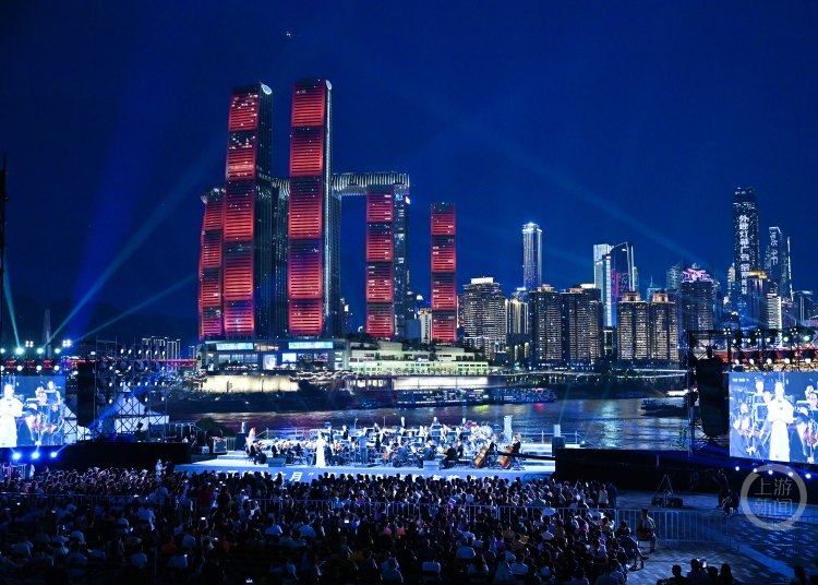 山水为幕，江风作乐！“乐汇两江”城市音乐会点亮山城夏夜