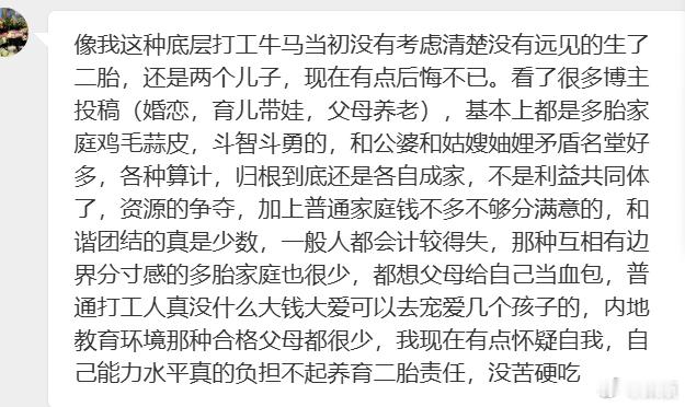 《儿多自有得意时》我的亲姨妈今年91周岁，身体不算好，但仍爱打麻将。她的老麻友都