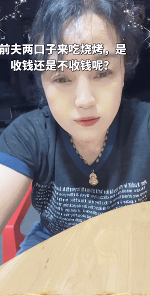 是谁谁纠结。
这事也没有标准答案，“收钱是本分，不收是情分。”若是和平分手，不收