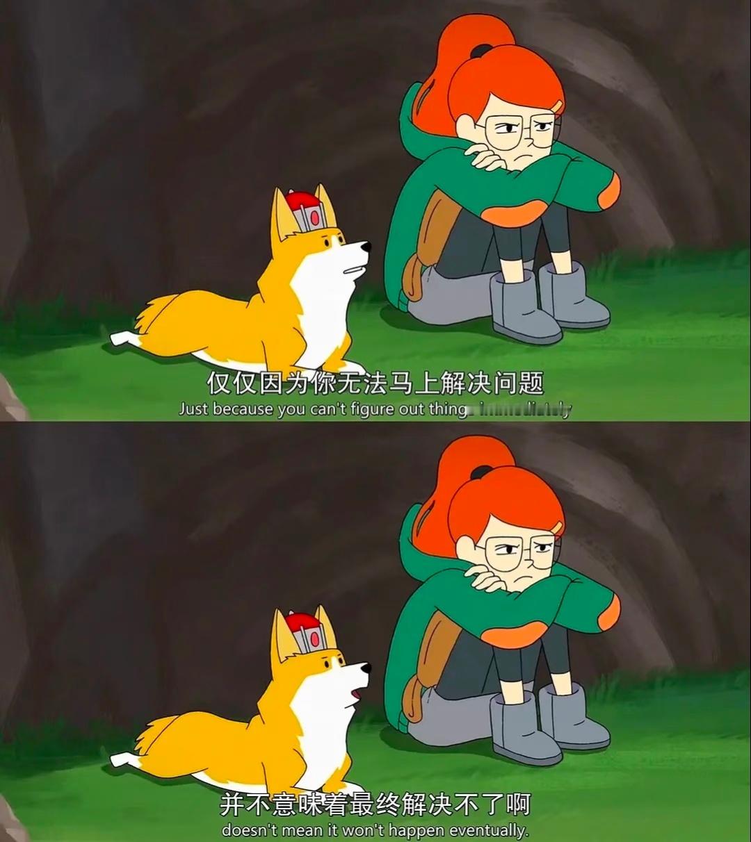 动画推荐《Infinity Train》（无尽列车）--------------