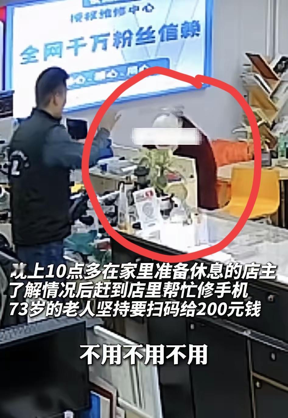 “看哭了！”江苏徐州，一位73岁奶奶深夜哭求维修店老板修手机，修手机的原因令人想