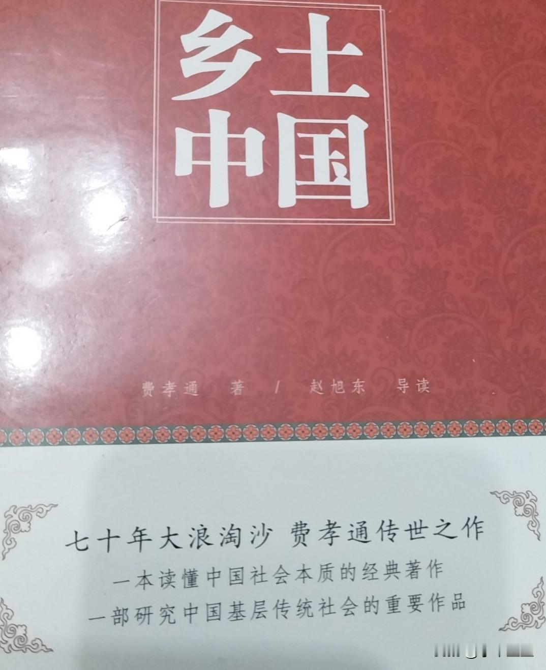 最近，朋友又问我一本书，说是高中必读的，要不要买？

我说你买一本吧！

朋友犹