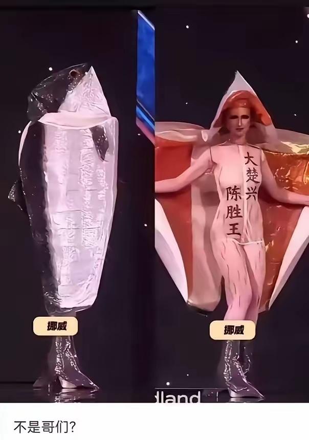 这背后必有华人指点