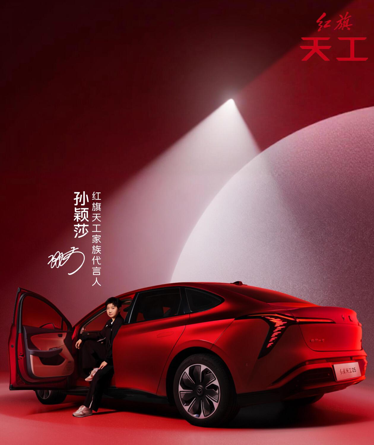 红旗和莎莎一起开工，太霸气了，不愧是莎姐，真的做到了红红火火！
红旗拍的莎莎都是