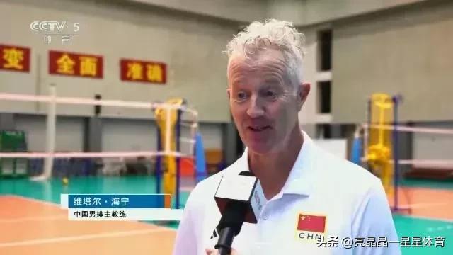 中国男排2-3不敌韩国后！主教练海宁接受采访说了3句话[玫瑰]

1，连续两场五