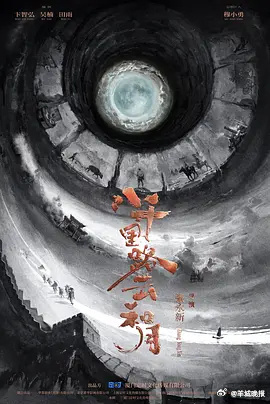 【哪部待播剧让你日日心心念念】总有一部待播剧，从阵容到题材，从预告到路透，每一次