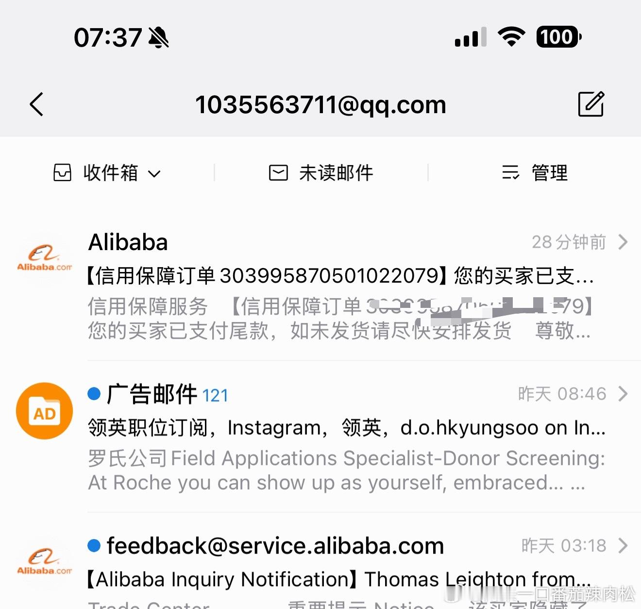 谁懂一大早被阿里吵醒的幸福感哈哈哈哈以后这样的信息才配把我叫醒[拜托][拜托]我