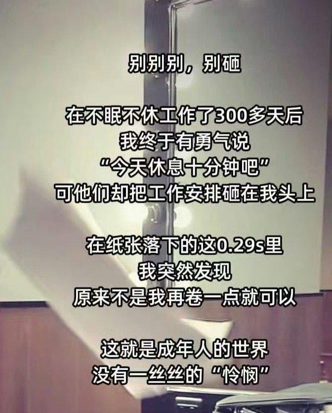 周深0.29秒文学 0.29秒能做什么？周深告诉你：可以完成一次完美的表情管理，