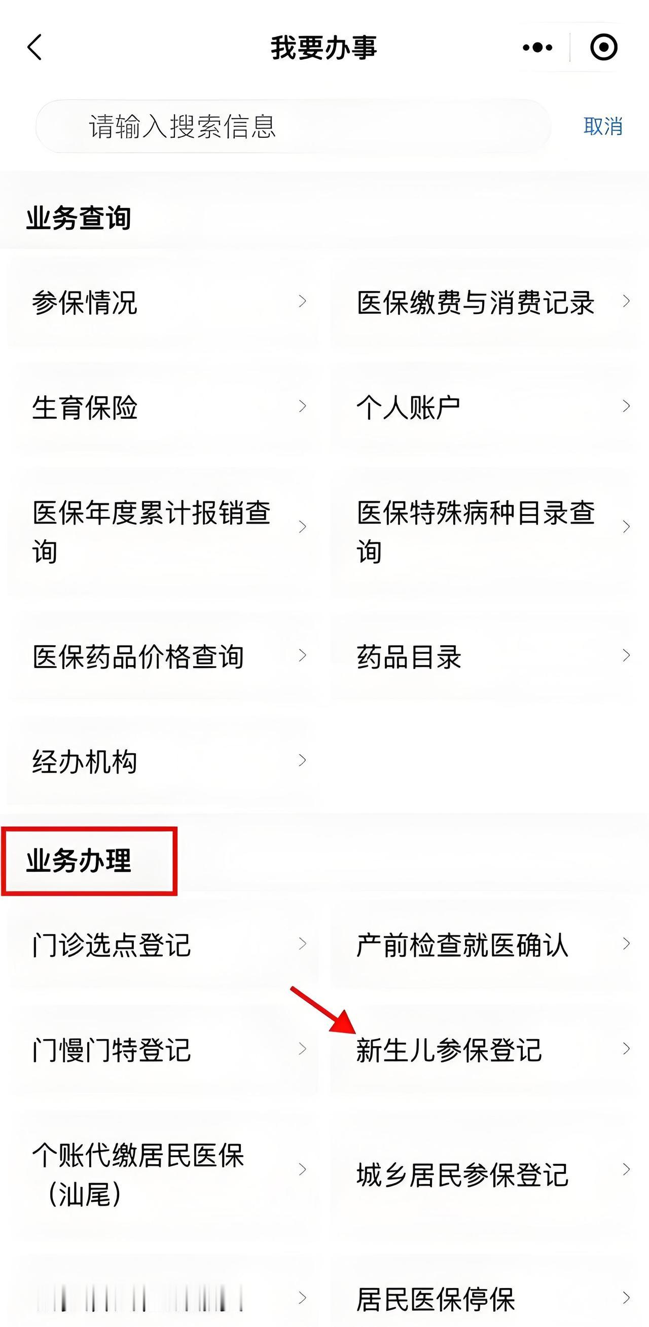 肥西刚当爹妈的，耳朵竖起来听好了，你家娃出生以后头等大事可不是发朋友圈。

有件